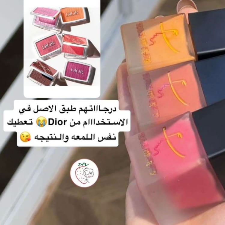 Creamy blush from Crazy brand - 3