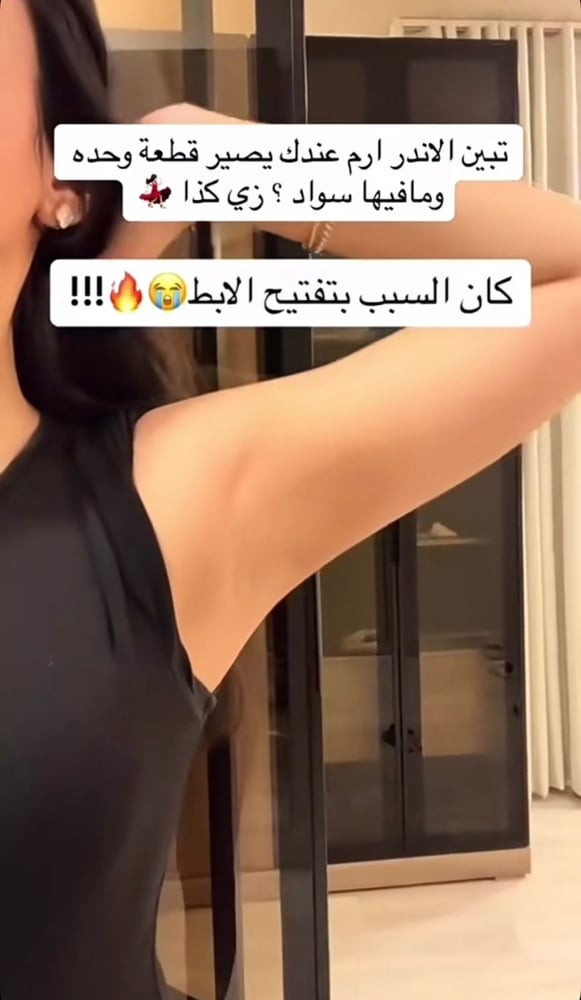 A magical recipe by Suad for underarm whitening