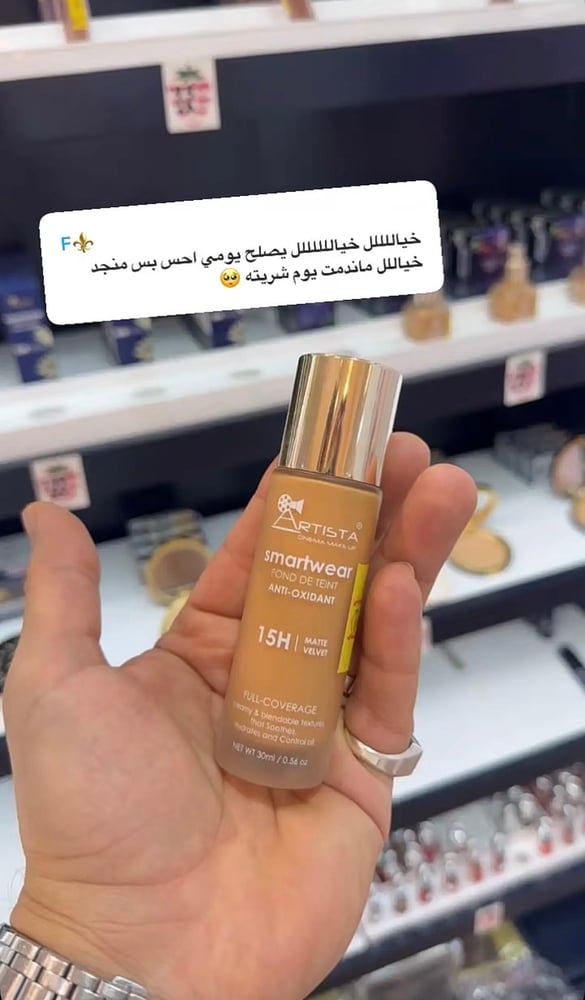 Foundation Smart Wear full coverage from Arista brand - 30 ml - 06 Golden Tan