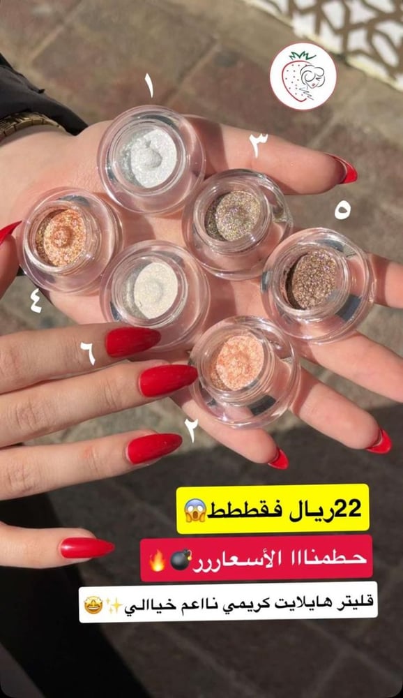 بقمنت كريمي من ماركة ميك اوفر 22 - M3306