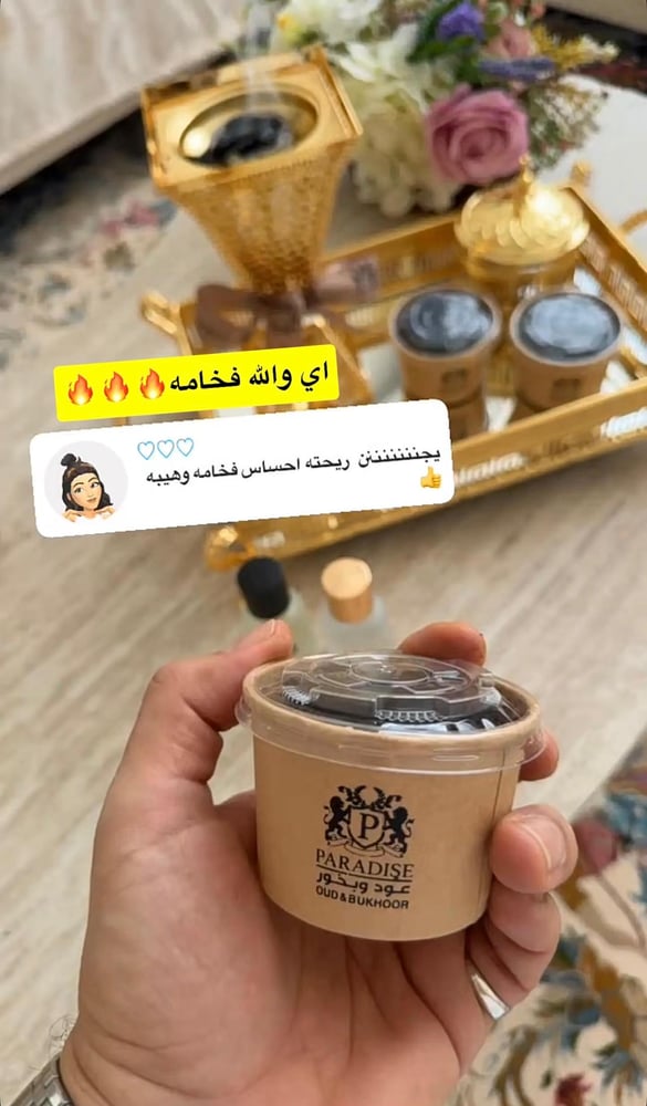 عود وبخور كلمنتان الاندونيسي الاصلي من ماركة بارادايس