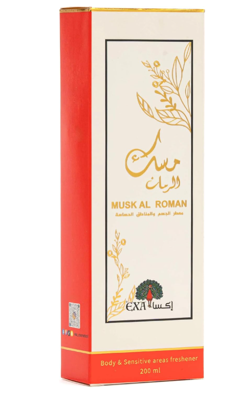 معطر الجسم و المناطق الحساسه مسك الرمان من ماركة اكسا - 200 مل