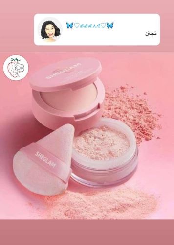 لوس باودر تثبيت الوجه والعينين من ماركة شيقلام - BUBBLEGUM