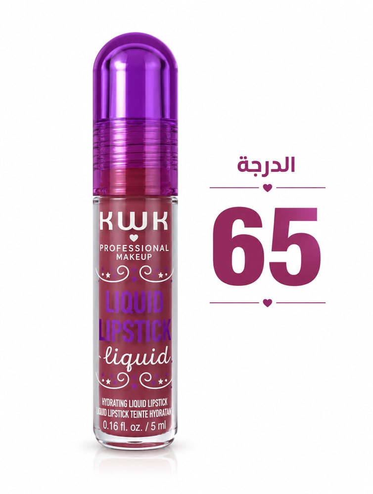 احمر شفاة سائل ثابت من ماركة كيه دبليو كيه - 65