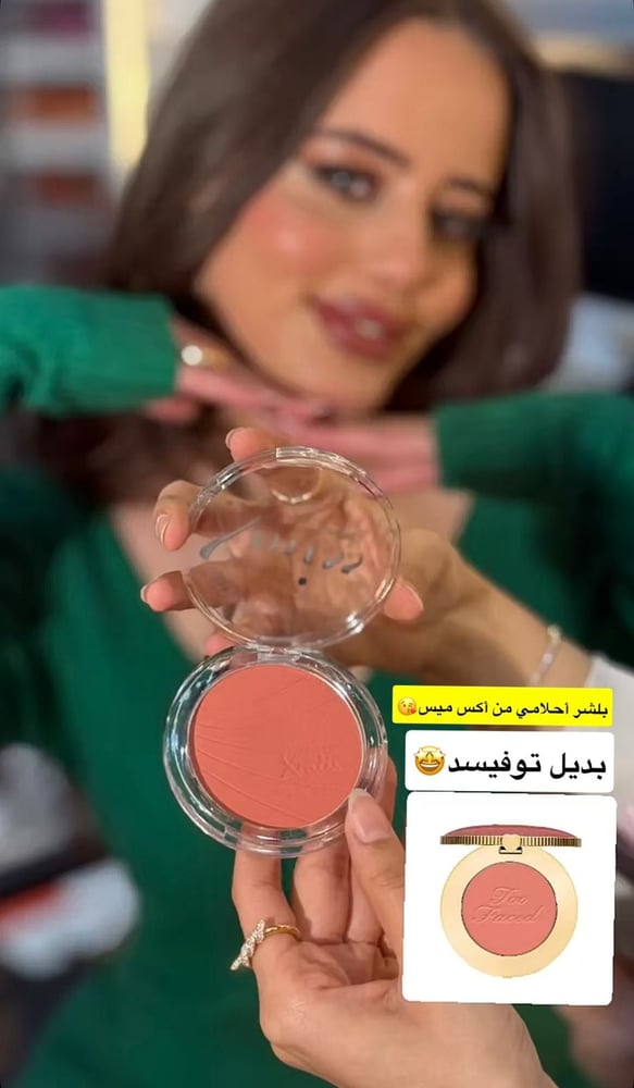 بلاشر باودر من ماركة اكس ميس بيوتي - 06