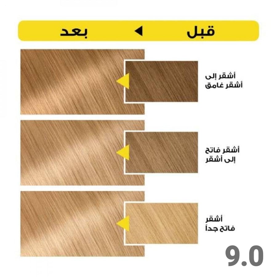 صبغة الشعر خالية من الأمونيا أوليا مع 60% من الزيوت من ماركة غارنيية - 9.0 اشقر فاتح