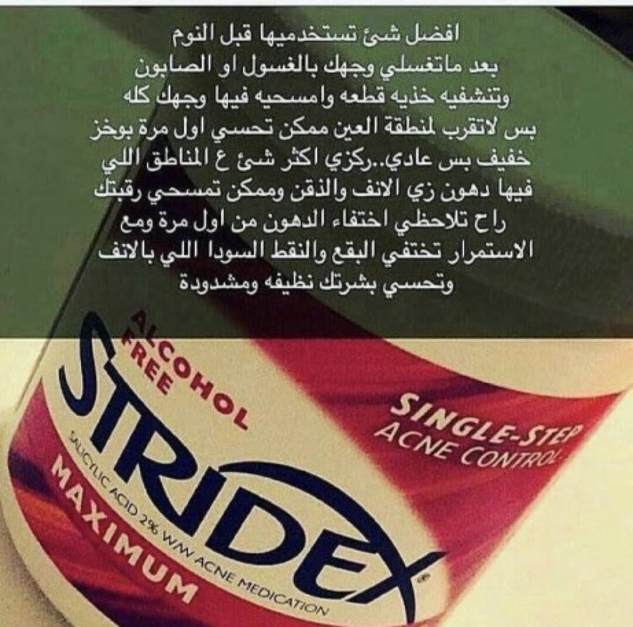 مسحات ماكسيوم من ماركة ستريدكس - 55 قطعه