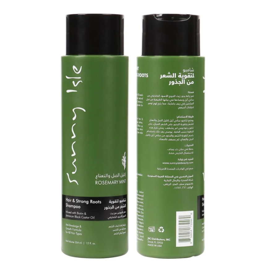 Rosemary and mint hair shampoo with Jamaican black castor oil from Sunny Isle brand - 354 ml