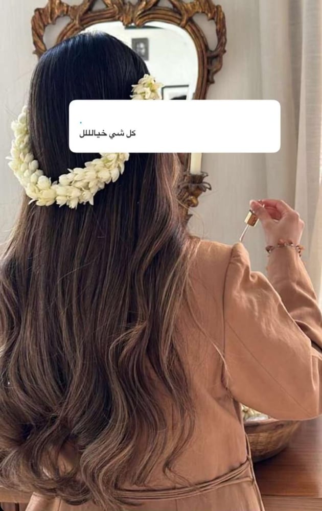 مسك الرمان من ماركة اجمل - 12 مل