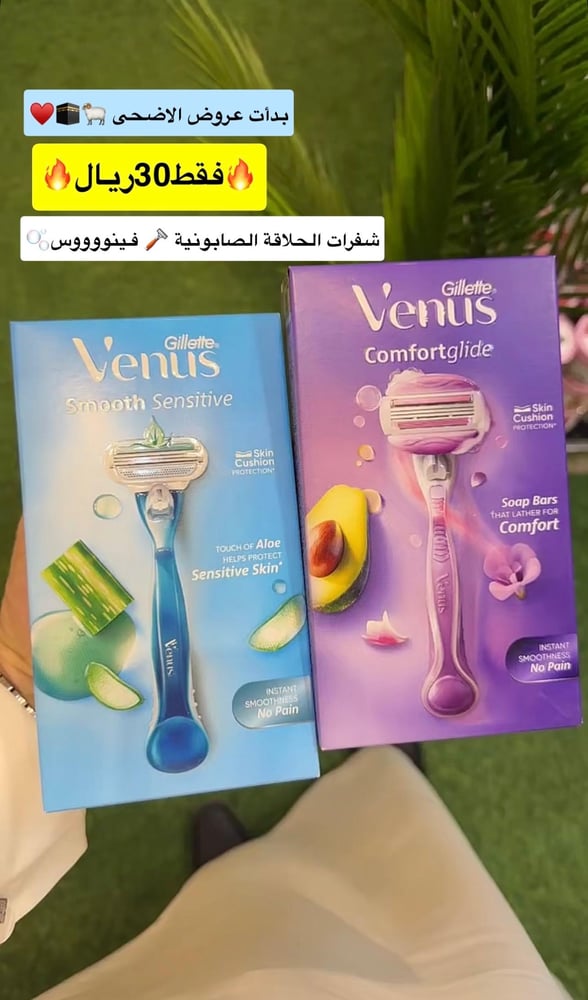 شفرة الحلاقة النسائية سموث سينسيتيف الصبار من ماركة جيليت فينوس