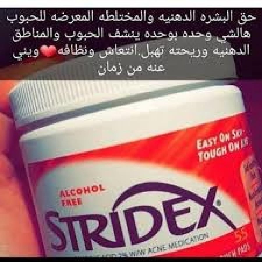 مسحات ماكسيوم من ماركة ستريدكس - 55 قطعه