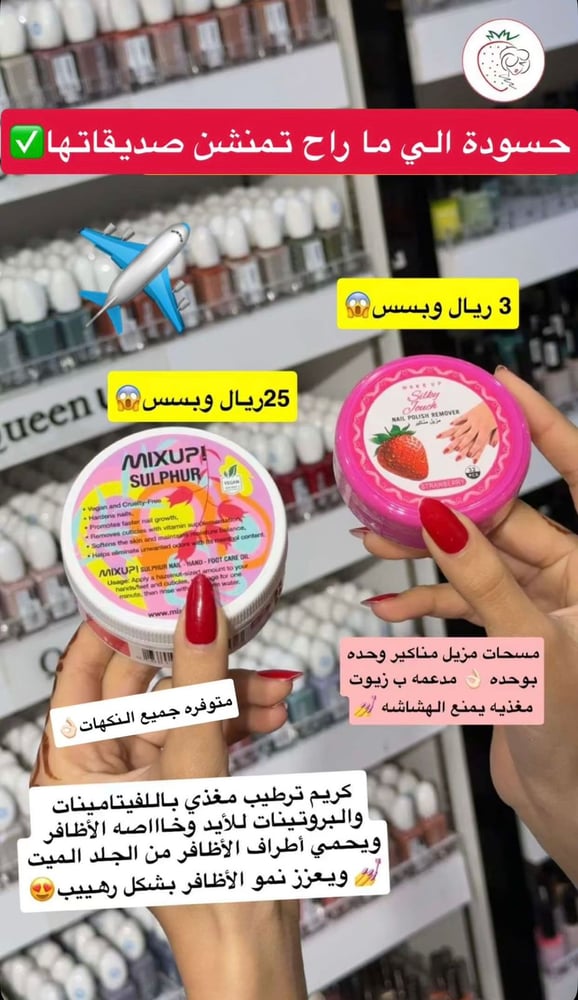 مزيل مناكير الاظافر مناديل من سيلكي تج - 32 منديل لون عشوائي