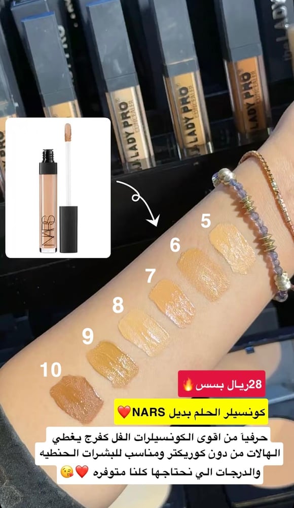 A concealer from the Dream Brand Lady Pro - 08#