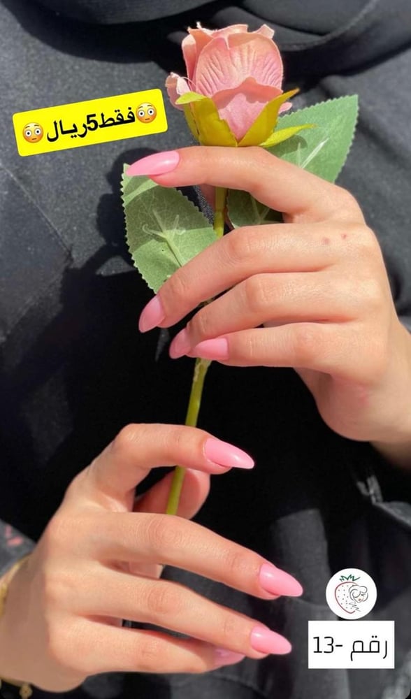 Self-adhesive nails from the Strawberry brand - 18