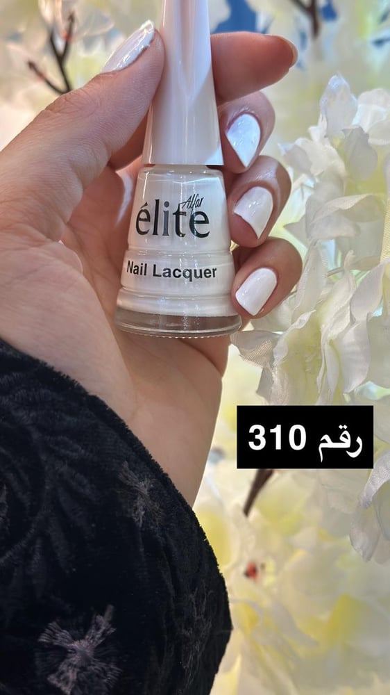 مناكير من ماركة اليت - 310