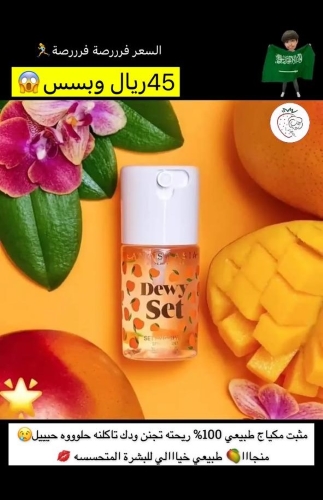 Makeup setting spray Dewy with mango from Anastasia brand - 30 ml