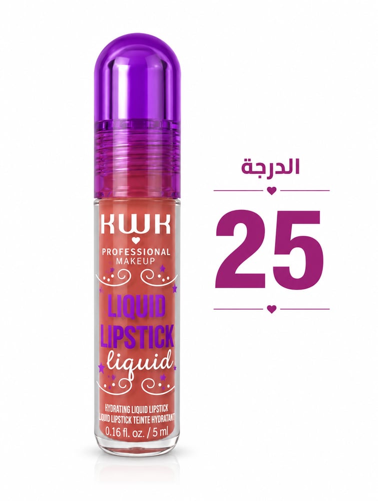 احمر شفاة سائل ثابت من ماركة كيه دبليو كيه - 25