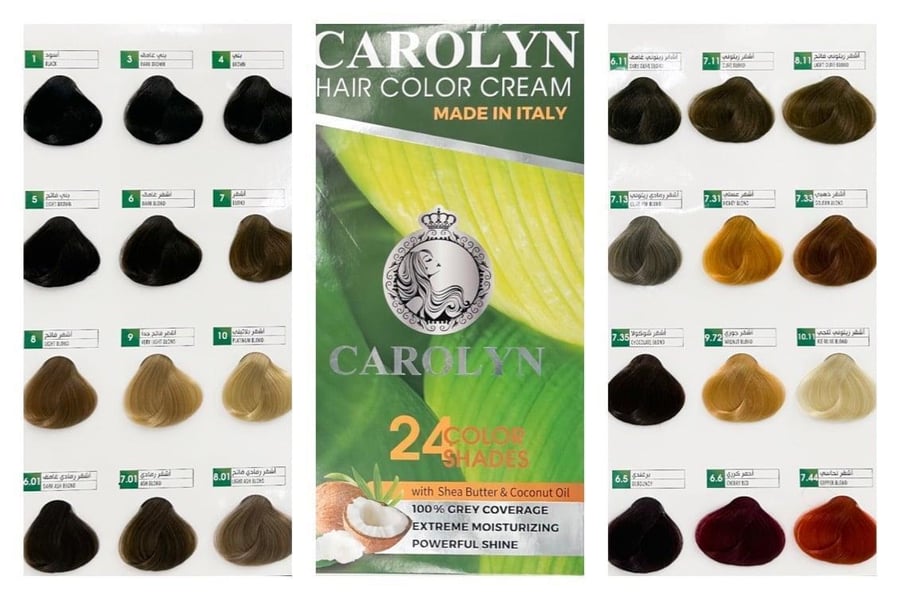 صبغة شعر بخلاصة الشيا وزيت جوز الهند هير كولور كريم من ماركة كارولين - 8.01  اشقر رمادي فاتح