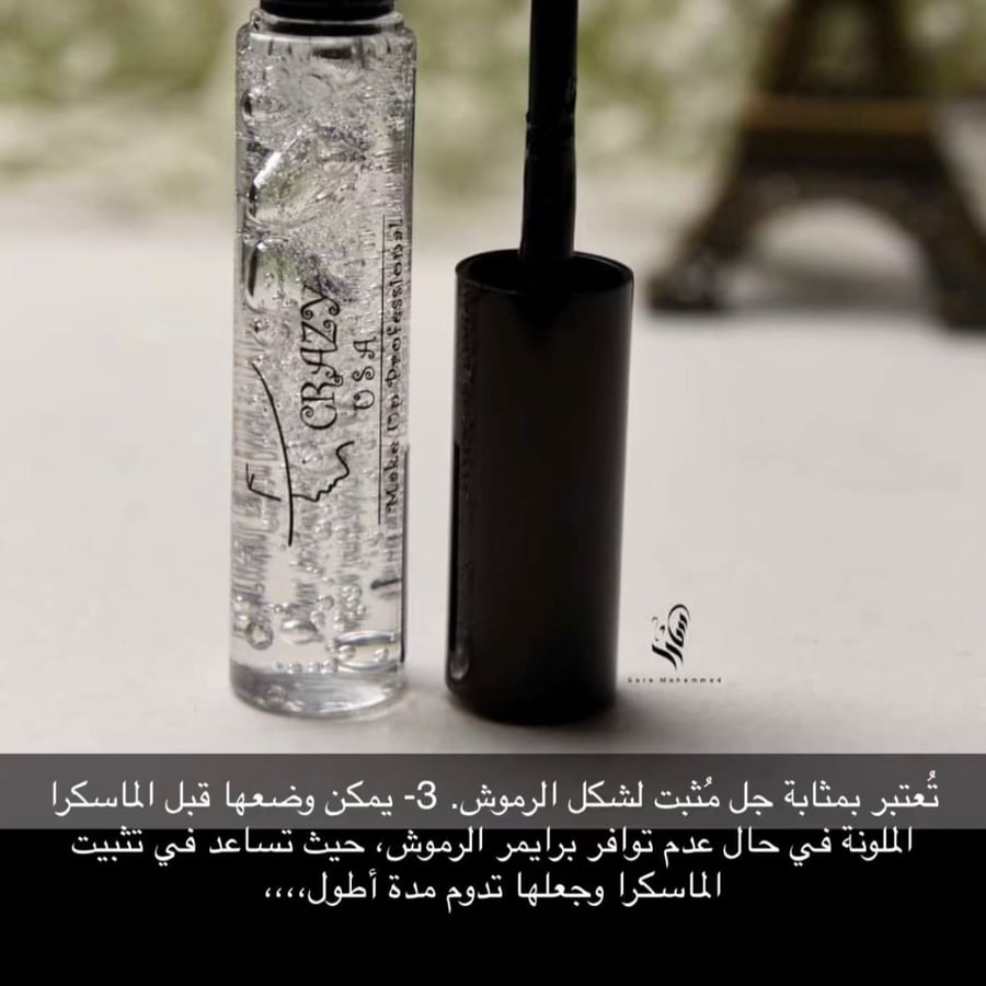 مسكرا شفافه من ماركة كريزي