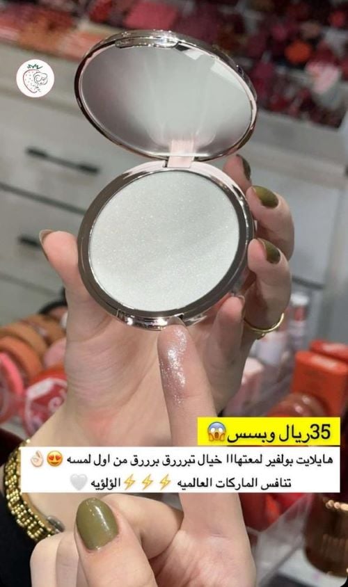 Diamond highlighter silver color from brand Pulver - DH01