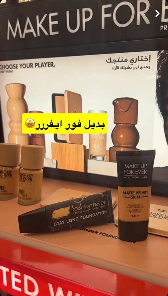 فاونديشن ليكويد من ماركة فاشن فيفر - 30 مل - 03