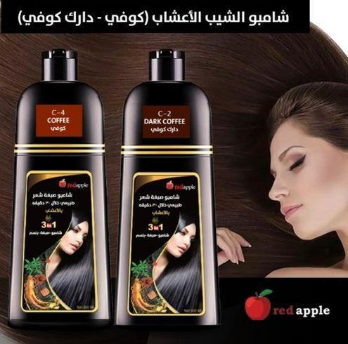 صبغة شعر شامبو بالأعشاب لمدة 30 دقيقة من ماركة ريد ابل كوفي - 500 مل