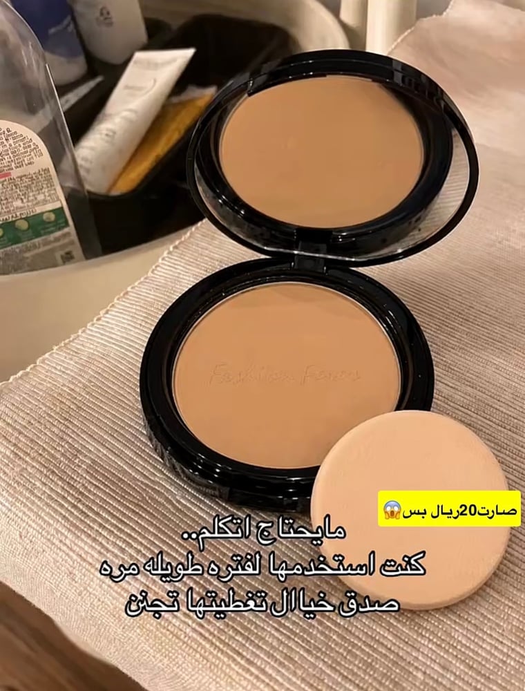 كومباكت باودر ترو ماتش من ماركة فاشن فيفر - FFPW08