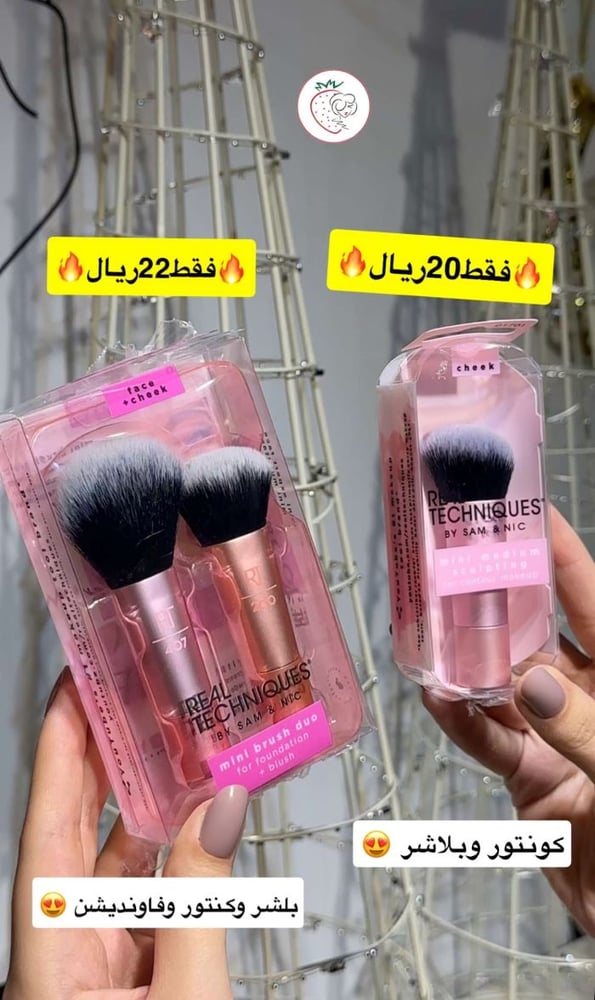 Mini foundation and blush face brush set from Real Techniques brand – two brushes