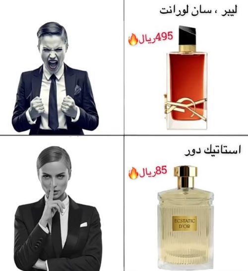 عطر ليبر للنساء لي بارفيوم من ماركة ايف سان لوران - 90 مل