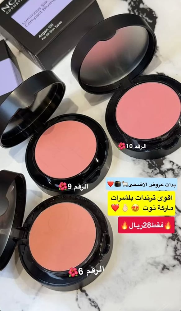 بلاشر باودر لومينوس سيلك من ماركة نوت - 06 Sandy Pink