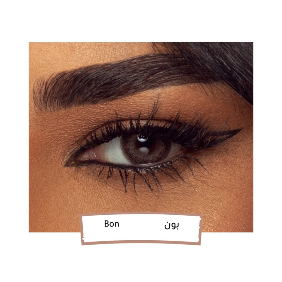 عدسات امارا شهرية - بن
