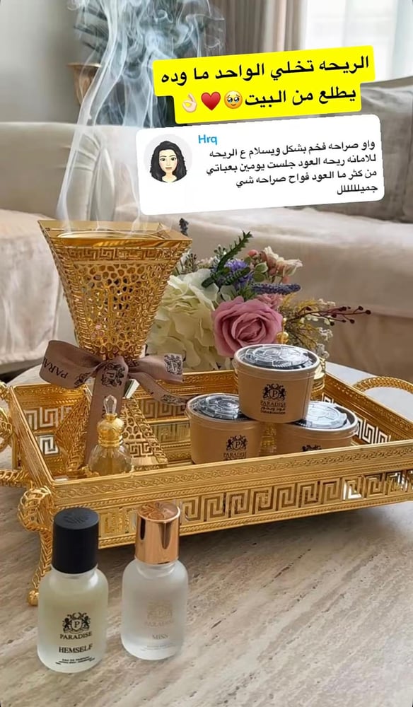 عود وبخور كلمنتان الاندونيسي الاصلي من ماركة بارادايس