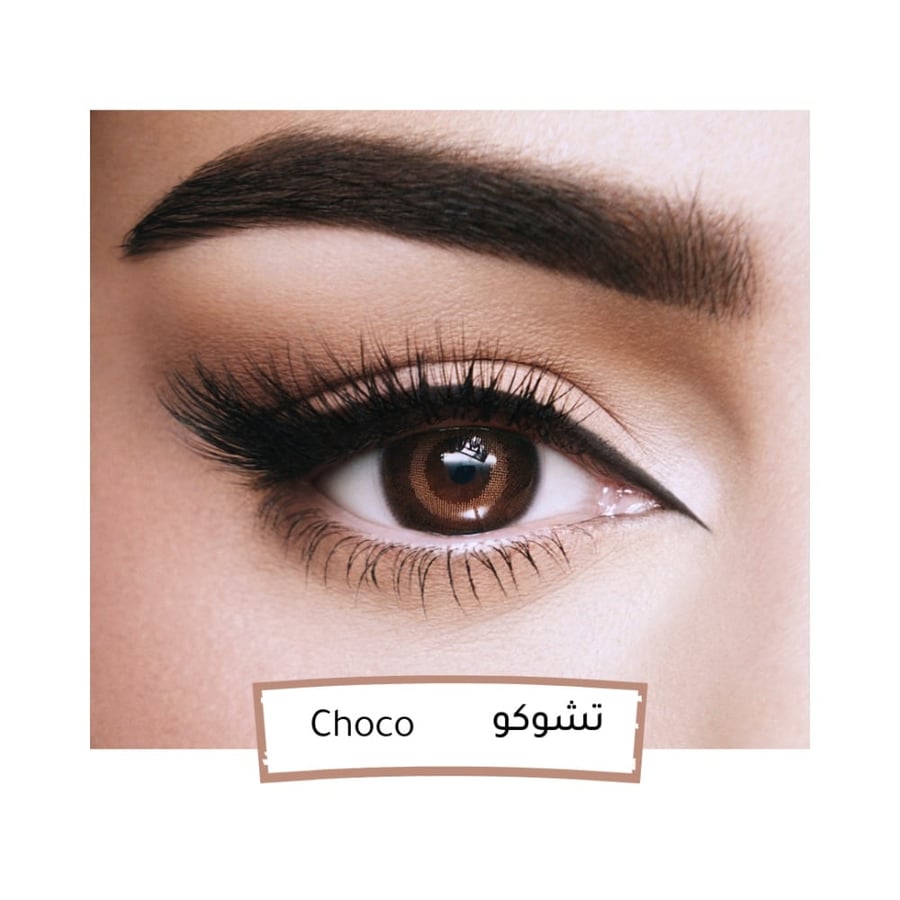 عدسات امارا شهرية - شوكو