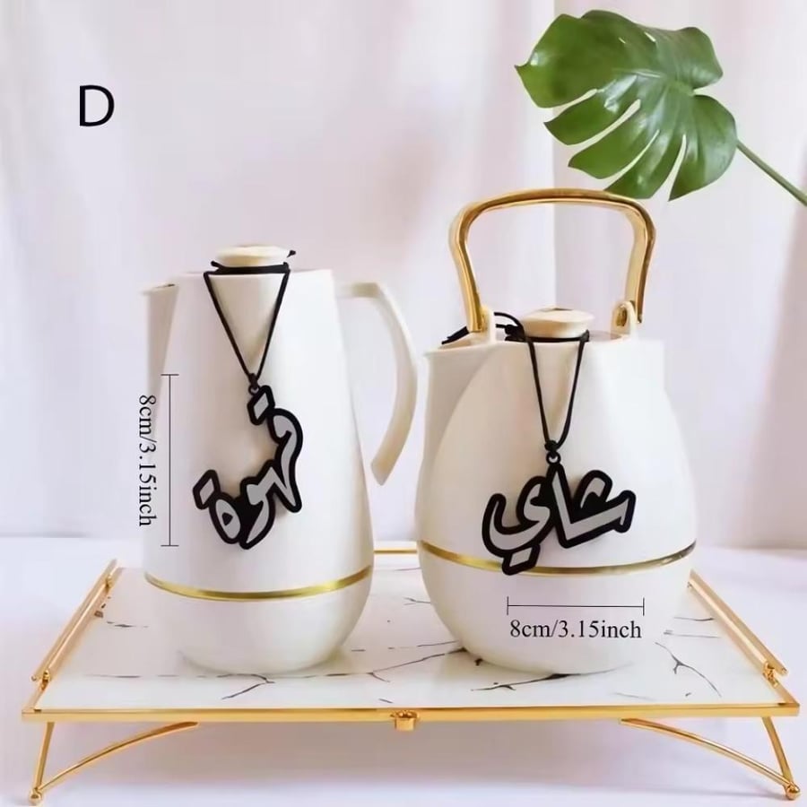 تعليقة شعار شاي وقهوة