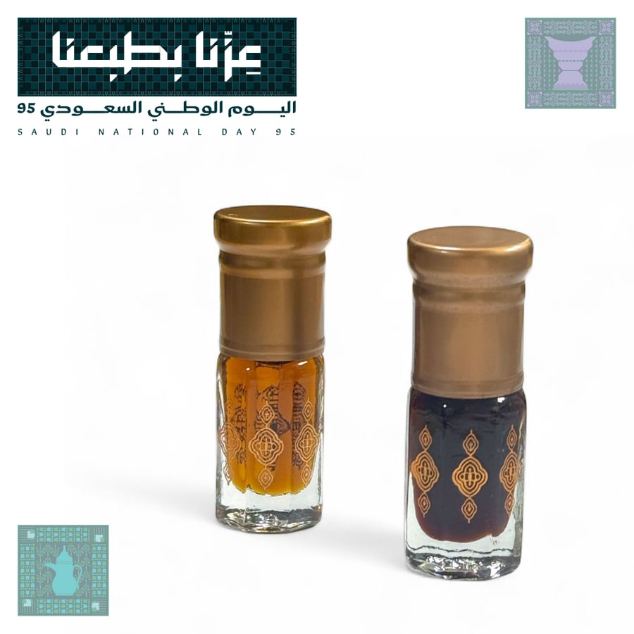 عرض اليوم الوطني