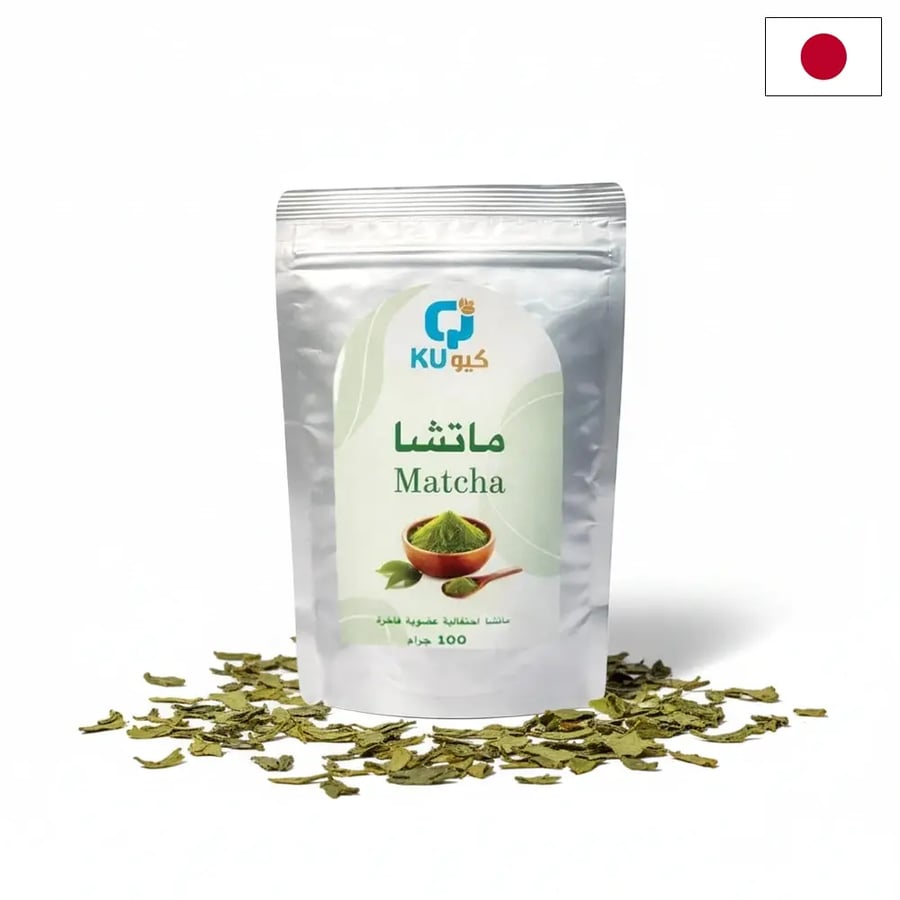 ماتشا بيور طبيعي - الدرجة الاحتفالية 100 جرام