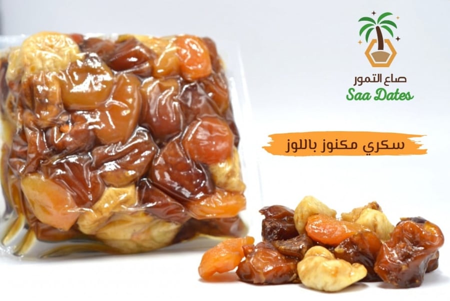 مشكل سكري باللوز والمشمش