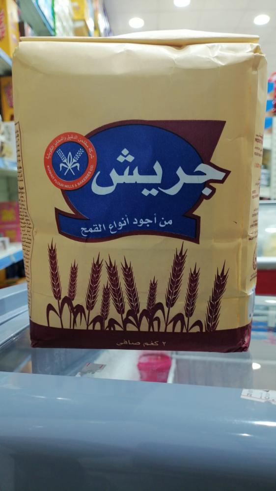 جريش 2ك