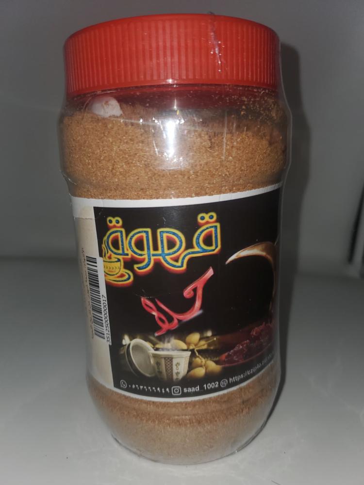 قهوة حلا 500جرام