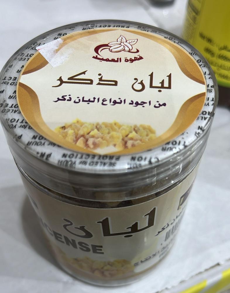 لبان ذكر  100 غرام