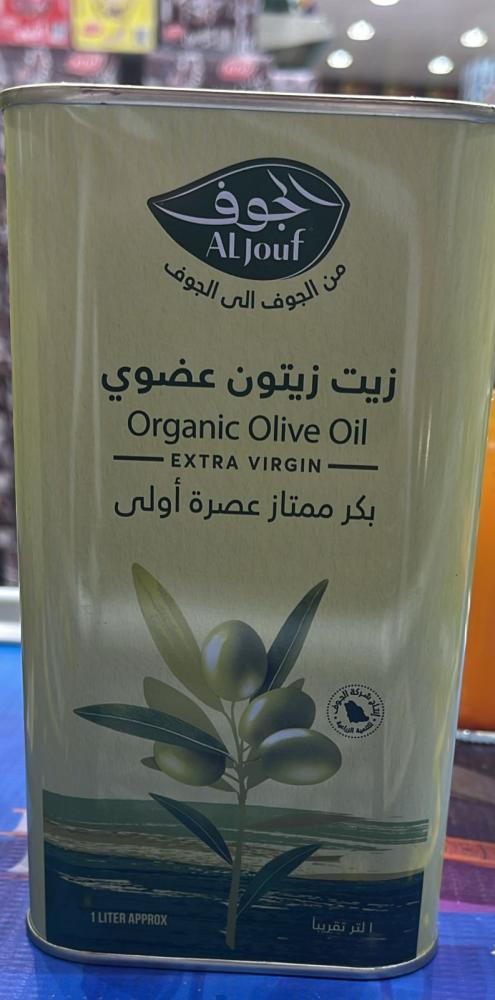 زيت زيتون الجوف 1 لتر
