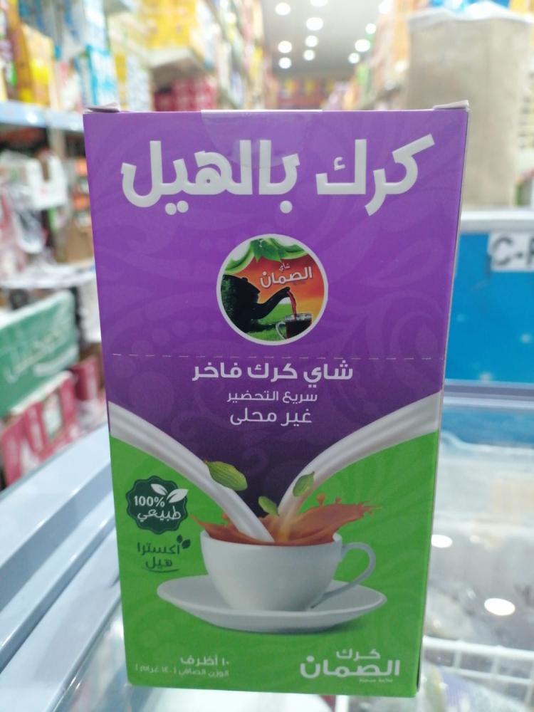 شاي كرك  بالهيل غير محلى1 الصمان140ج