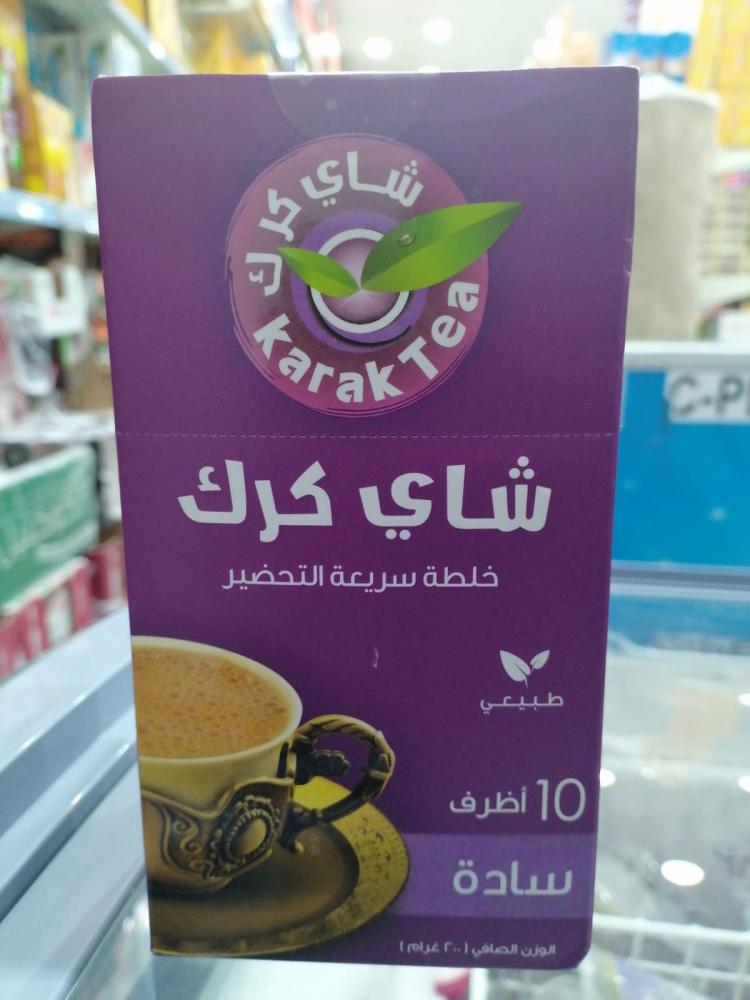 شاي كرك سادة هندي200ج