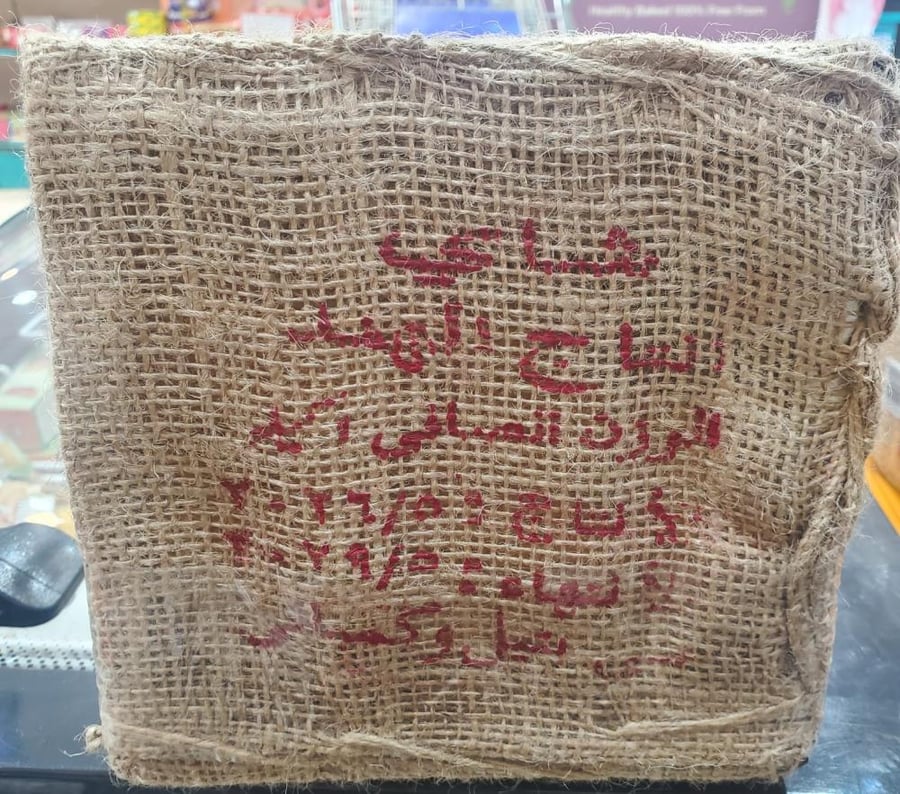 شاي الكويت 999 الوزن1ك