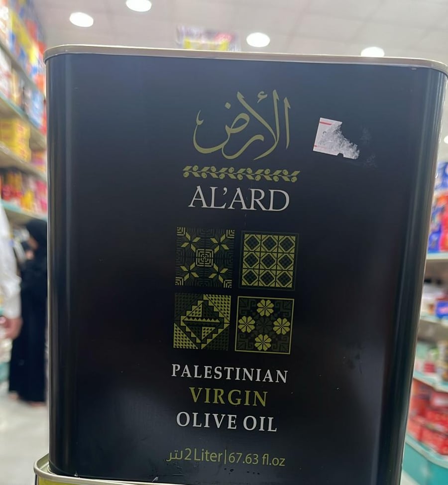 زيت زيتون بكر فلسطيني 2 لتر