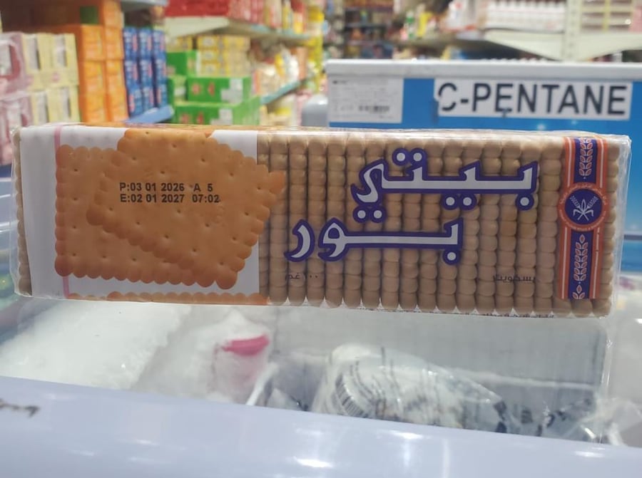 بيتي بور 200ج