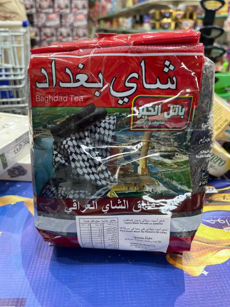 شاي بغداد400 غرام