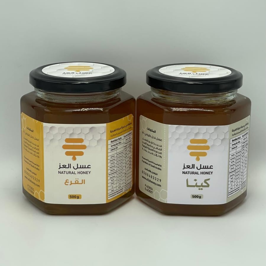 عرض عسل القرع نصف كيلو - عسل الكينا نصف كيلو