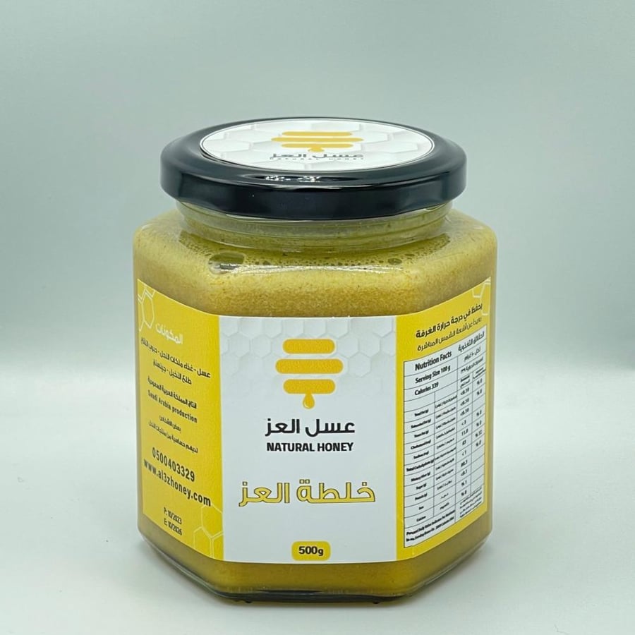 خلطة العز   نصف كيلو