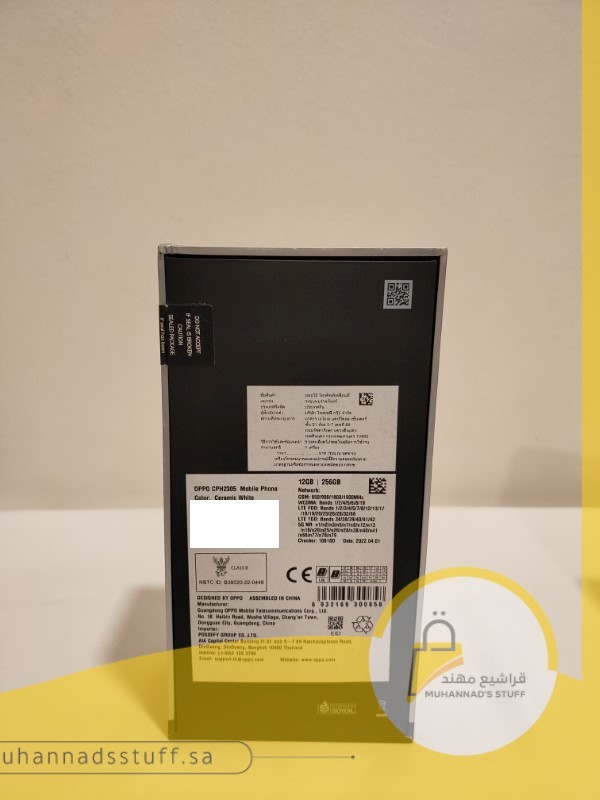 جوال OPPO Find X5 Pro